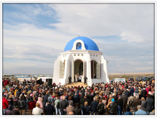 Virgen del Mar romería